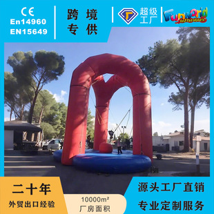 Cross-Border Foreign Trade Team Building Outdoor Inflatable Fun Sports Bouncing Inflatable Trampoline Adult Inflatable Trampoline