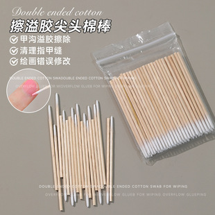 Nail Polish overflow glue pointed cotton swab stick ultra-fine wooden stick disposable nail groove gap cotton swab cleaning tools wholesale
