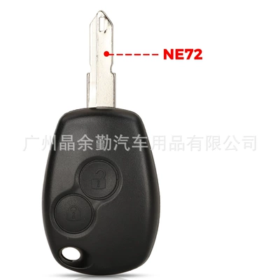 key blades optional, Car Keys - 2-key-ne72