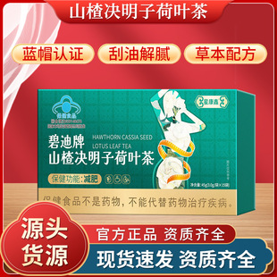 �ǿ��βݱ��p�ʲ����ȥ֬��ɽ髛Q���Ӻ��~�誚�������ā���ò�