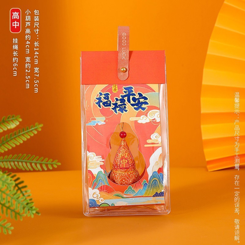 中秋节柿子香包香囊柿柿如意小挂饰车载手机随身装扮diy刺绣配件|undefined