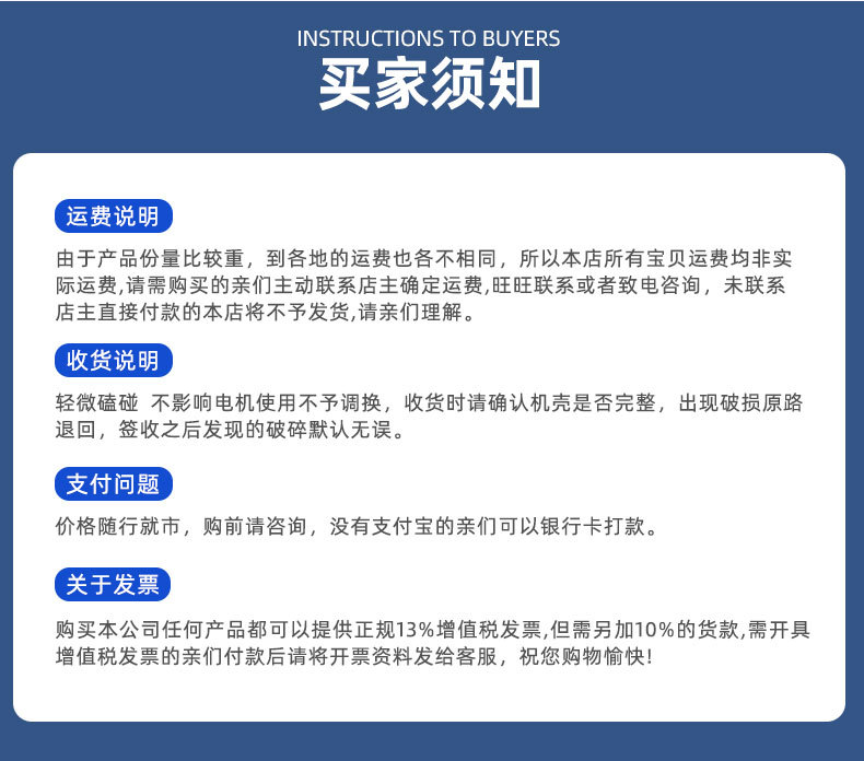 上海全风实业有限公司爆款详情页_25