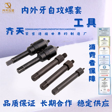 �����������~��ĸ���P������Թ����װ��b�����ݼy���D�Q��ĸ����