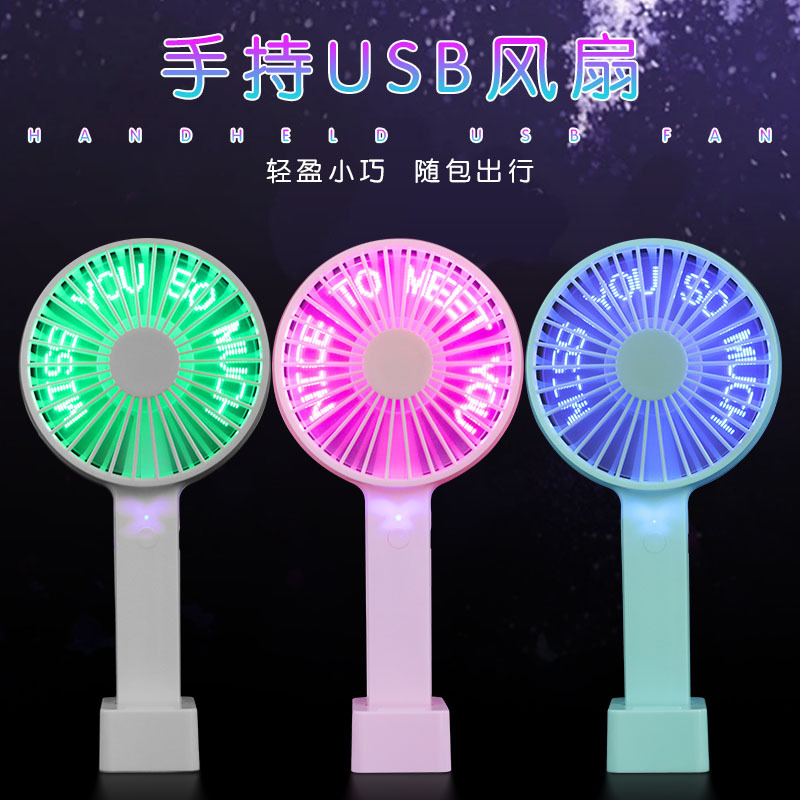 Ventilador de Escritorio Recargable USB con Luz LED, Regalo Promocional Publicitario, el Mango del Ventilador se Puede Imprimir con Logotipo