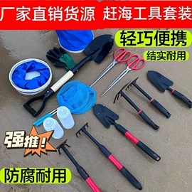 其他五金工具;其他农用工具;其他园林工具