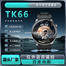 �����ֱ�-TK66�Z���t���b��֧��NFC�T���ٶȵ؈DAI�Z���๦���ֱ�