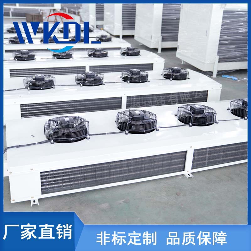 吊顶式双出风氟乙二醇冷风机水冲霜不锈钢冷风机冷藏冷冻库