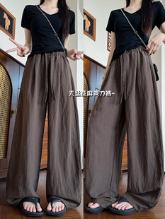 Tape, summer trousers for leisure, oversize, loose fit, high waist