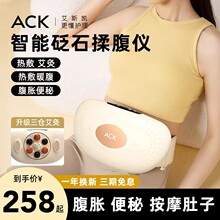 ������ƷACK��ʯ�ู��ȫ�Զ�������������ȸ�����Ħ��������Ħ