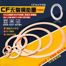 CF�o���~�|Ƭ ��ռ��~�| ���m�ܼ��ܷ�Ȧ25/35/63/80/100/15