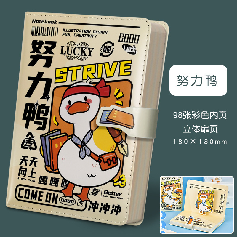 Hard -working duck