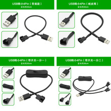 ��X�C��CPU����ɢ�����L�ȹ���D�Ӿ�USB�DС4pinһ�϶����_�P��