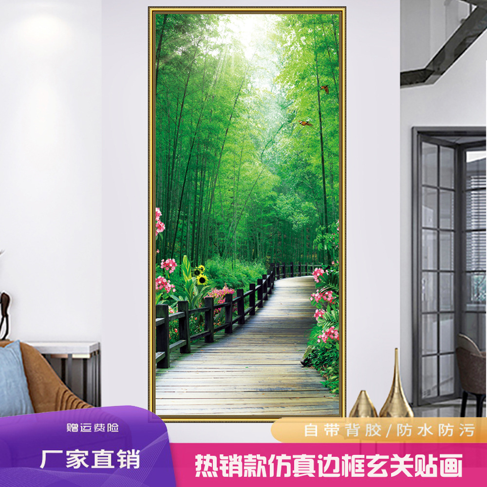 店管家代发简美植物风景壁画防水装饰画竖款自粘画房门过道墙画