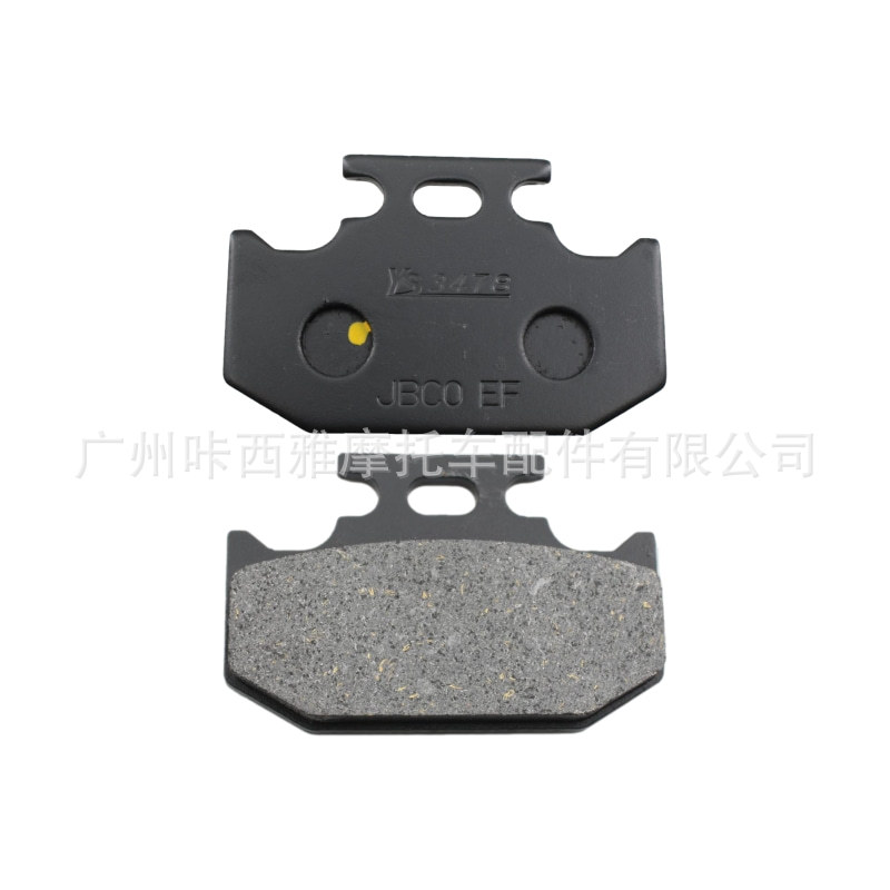 Suitable for Yamaha Yz125/250 Dt200/230 Wr/Ttr250 Motorcycle Front and Rear Brake Pads