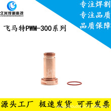 ���x���w�R�غ���PWM-300���Ӻ���8-6509�~ˮ��ˮ���׺������