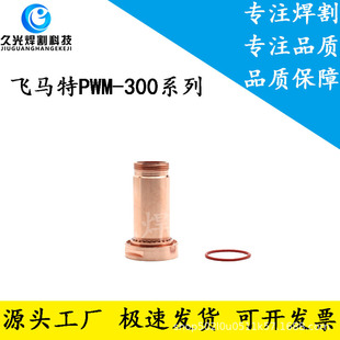 ���x���w�R�غ���PWM-300���Ӻ���8-6509�~ˮ��ˮ���׺������
