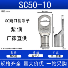 SC�~����50ƽ���Q����a�� �����Ӿ������^SC50-10/8��|�܉����~