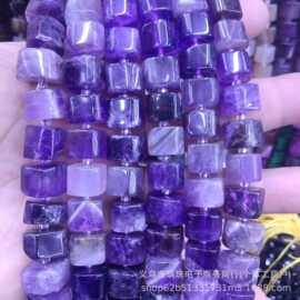 天然石9*13mm水晶玛瑙随形隔珠散珠串珠DIY饰品服装扣子半成品批