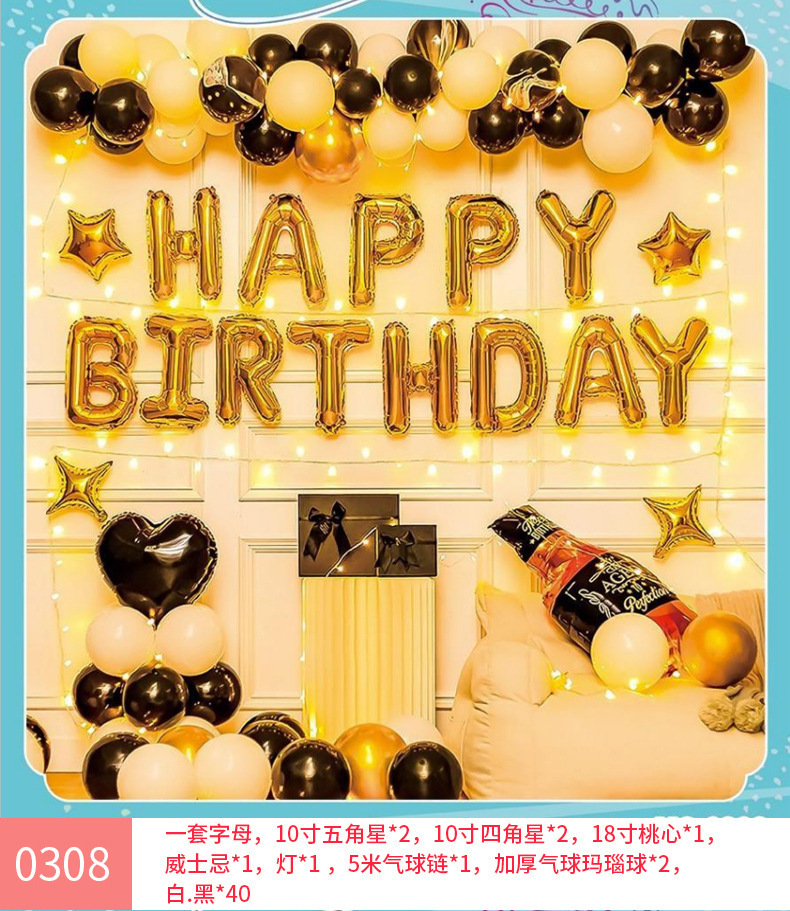 0308(送气筒点胶)