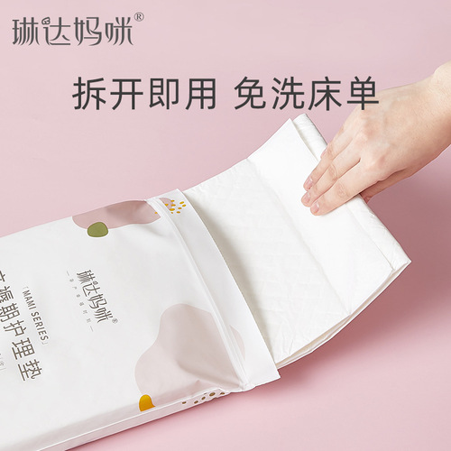 Linda Mommy maternity sanitary napkin maternal and infant hospital maternity bag maternity bag maternity postpartum supplies 16-piece set