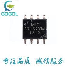 ȫ�� ԭװ��Ʒ MIC37152YM  MIC37152 ��ѹ�� SOP8  ����۸��Ż�