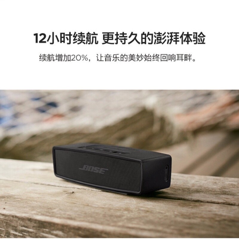 国境を越えた外国貿易BOSE SoundLink Mini Bluetooth スピーカー特別版ワイヤレス スピーカー高品質適用|undefined