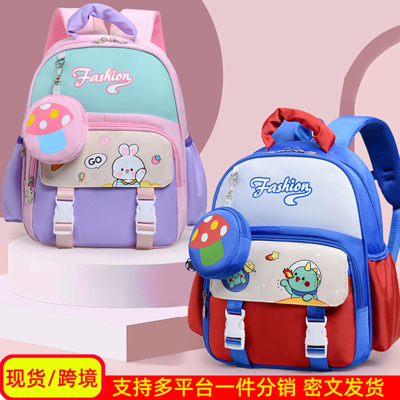 Dinosaurios de dibujos animados para niños mochila de jardín de infantes lindo conejo mochila de niñas mochila transpirable para niños de clase media