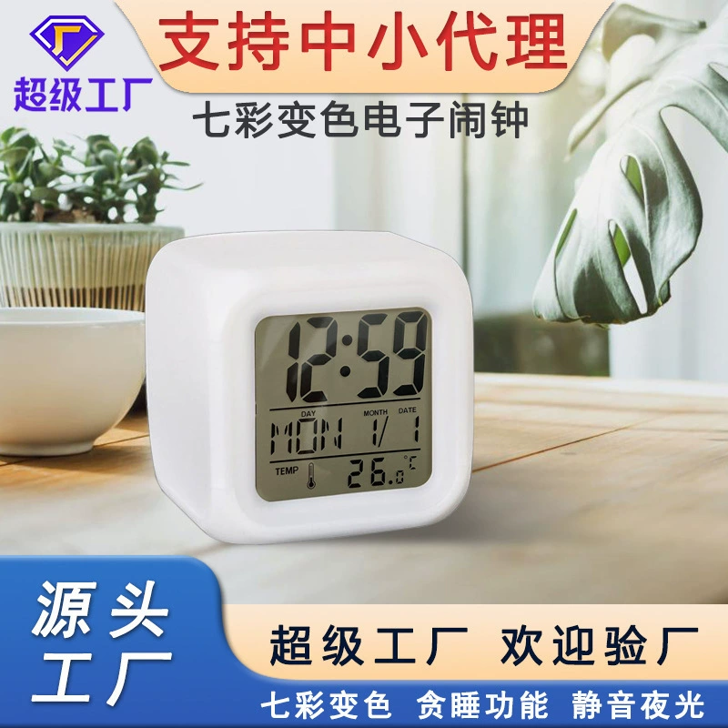 Специальное предложение красочные цвета меняется десять тысяч лет будильник световой часы немой электронные часы милый маленький будильник ленивый часы