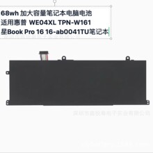 HSTNN-WBOF N42388-1E1 M42575-005 N39857-005 N39817-CF1���