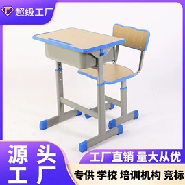 儿童桌椅;儿童学习桌椅;铁艺/钢木床