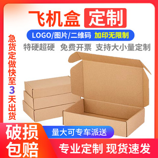 ����������ӲT2�w�C�����㼈����T3���f�����������logoӡˢ����
