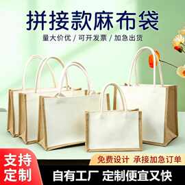 麻布手提袋定制国潮风亚麻环保购物饭盒包帆布棉麻袋子黄麻礼品袋