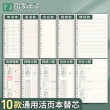 ��퓼�b5�ɲ�ж26�יM������հ׾W��a4����Q�e�}��оӢ�Z��о