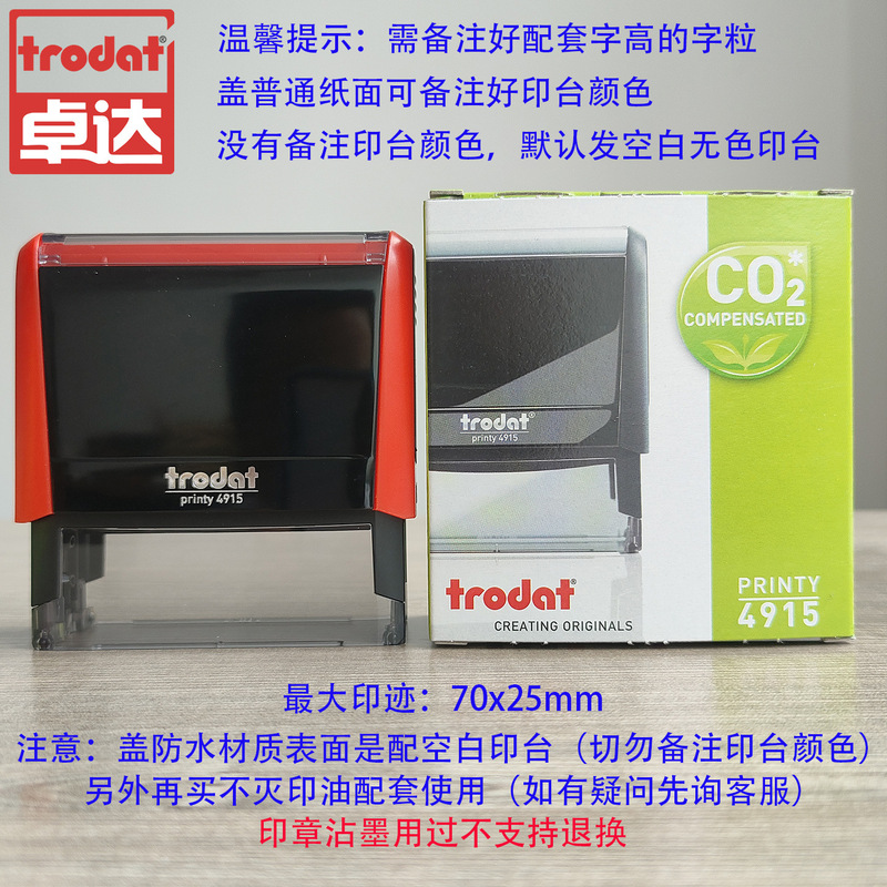 活字印章字粒自由组合回墨印细槽字高3mm-18mm打码机打码器印章|undefined