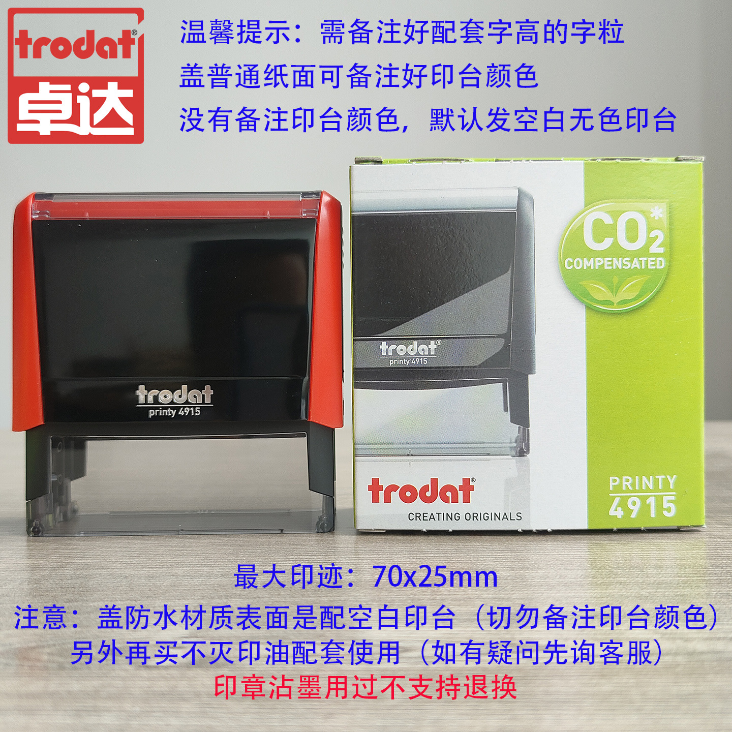 Sello de letra móvil grano de letra libre combinación de tinta de retorno impresión de ranura de 3mm - 18mm de altura de máquina de codificación de sello de codificación