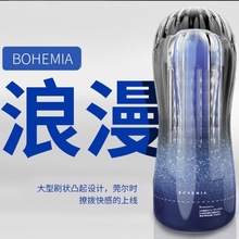 RENDSʯʺ粨ׁwCȤƷ늄ο