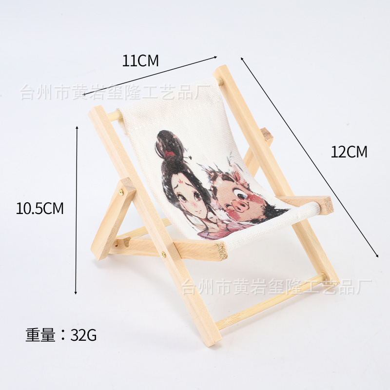 거미 정신과 Zhu Bajie