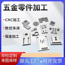 CNC����܇�X�Ͻ��k���P��F����ϟ����������������� �Ƽӹ�