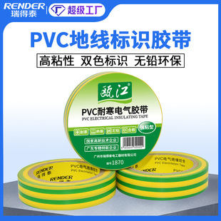 �pɫ�ؾ�늹��z�� ��ˮ��ճ600vPVC�S�Gɫ�^��늹��z���z�����l