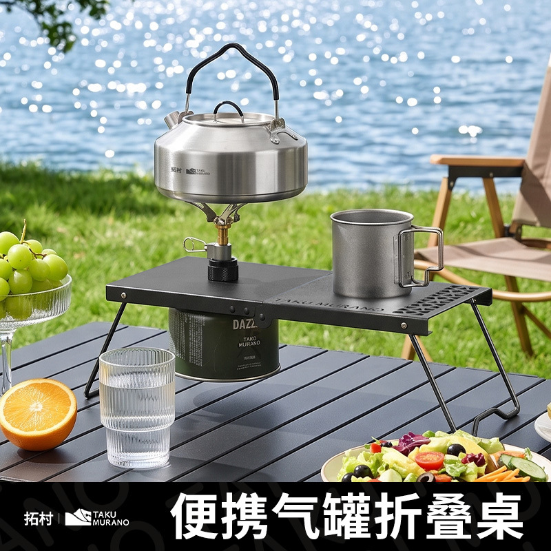 Tocun portable cassette stove, outdoor camping stove, water boiling and tea making stove, foldable gas stove, camping cookware