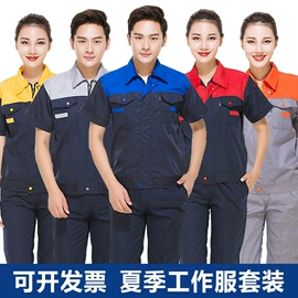 通用手套;工装、制服;其他身体防护