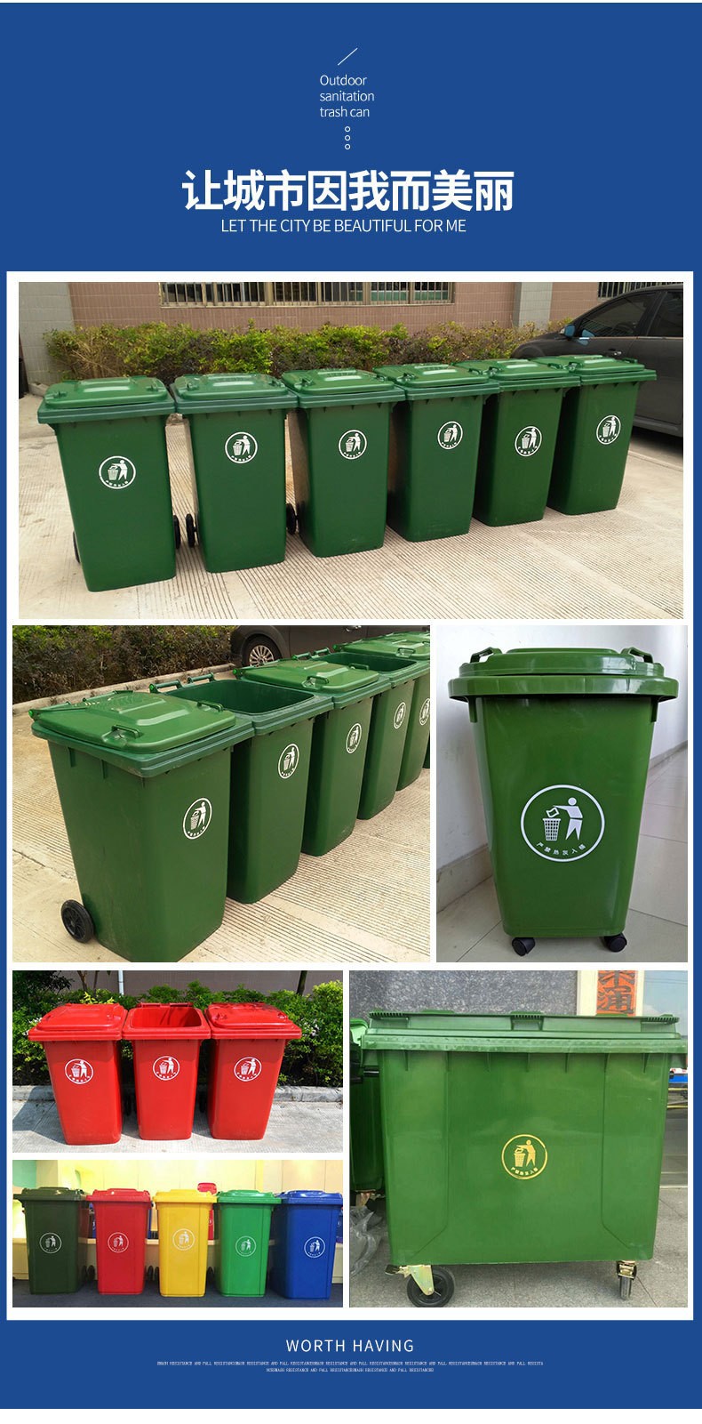 垃圾桶1