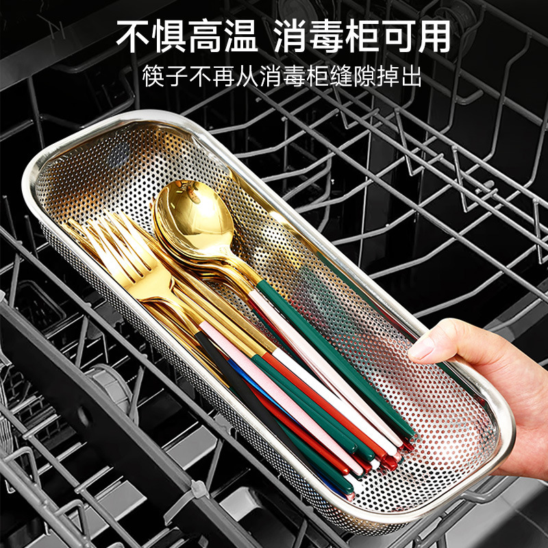 筷子收纳盒加厚不锈钢消毒柜筷子篓勺叉沥水网架洗碗机筷子笼篮筒|undefined