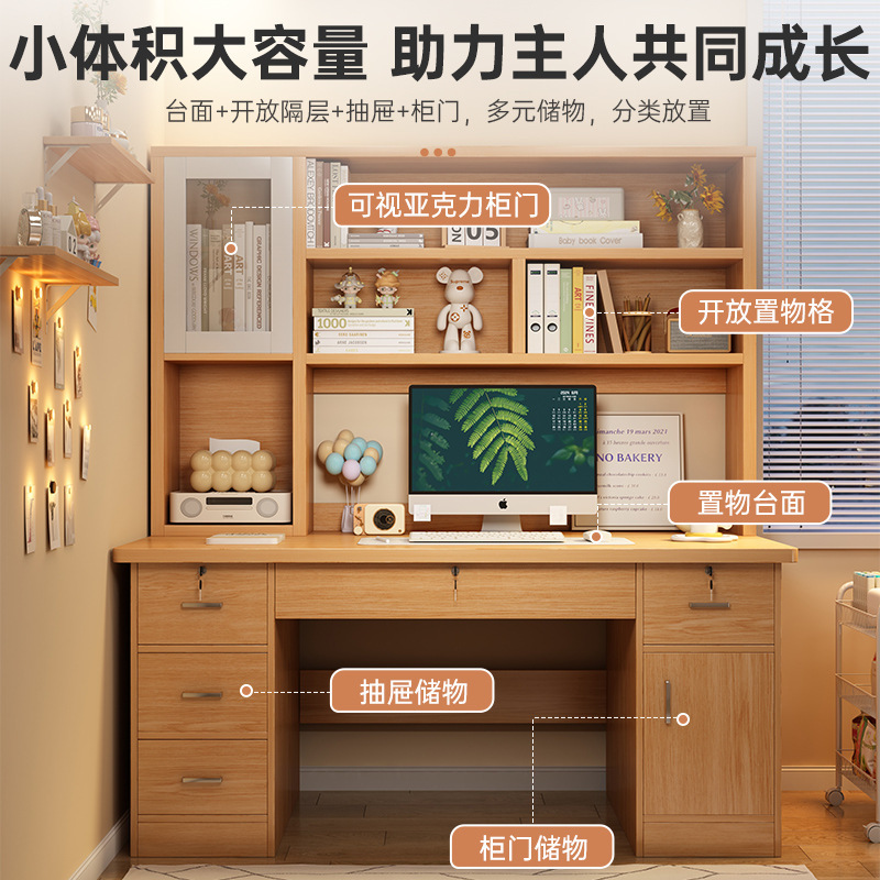 书桌书架一体桌家用办公桌学生学习写字桌子卧室台式电脑桌椅组合|undefined