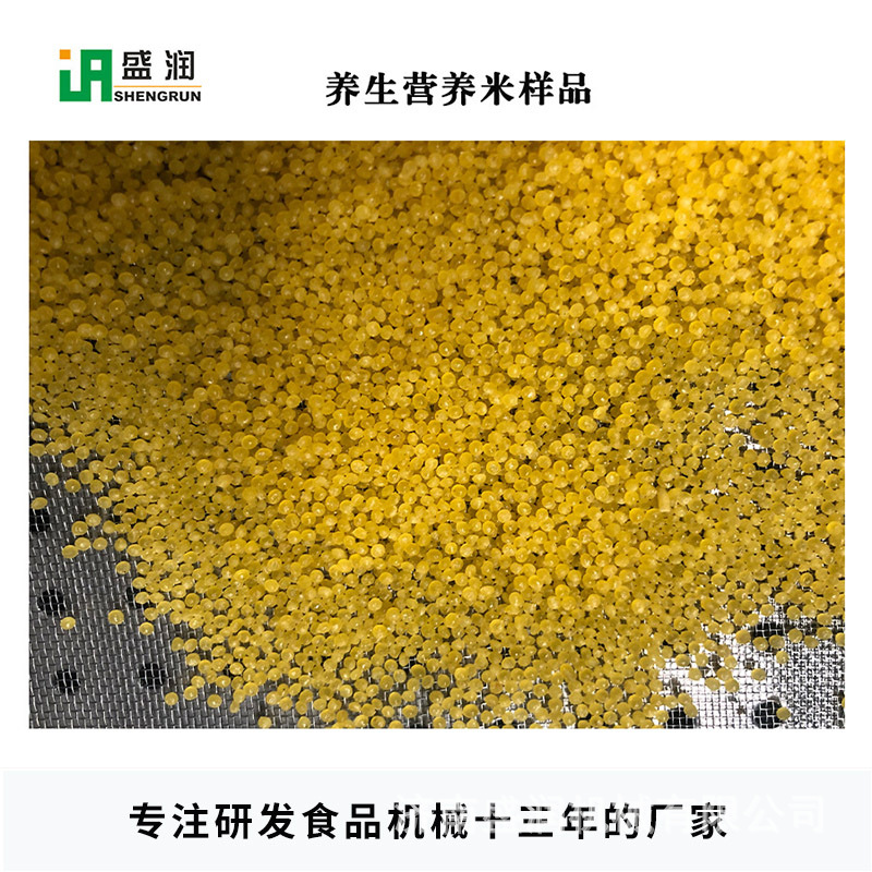 营养米44