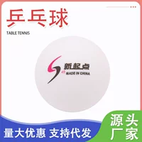 Настольный теннис оптовый тренировочный мяч Samsung бесшовный ABS устойчивый к игре на открытом воздухе