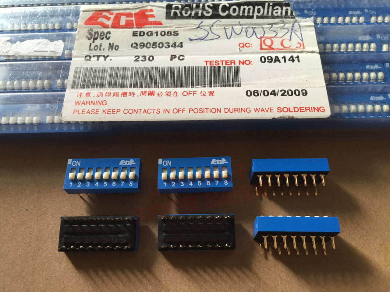 原装台湾ECE 8位 拨码开关 EDG108S 脚距2.54MM 8P 蓝色 平拨镀金