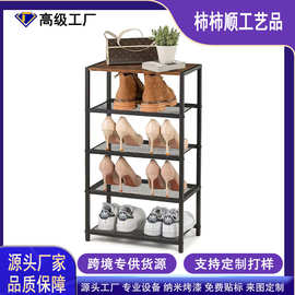 新品现代简约设计客厅工业五层鞋架金属边框收纳架金属网架