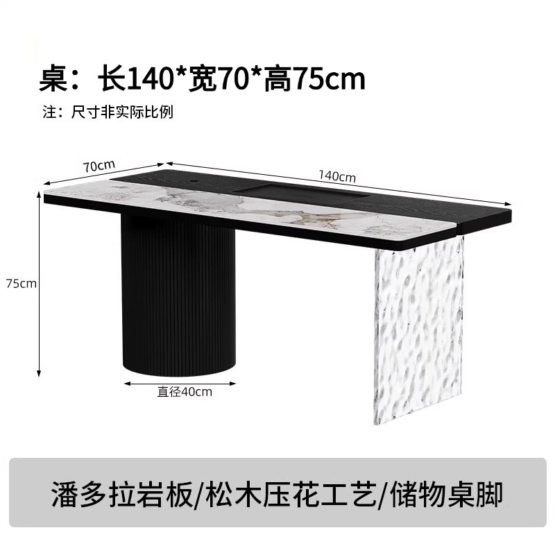 140.70.75 싱글 테이블