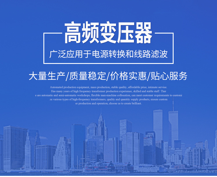 EE10高频变压器-6.jpg